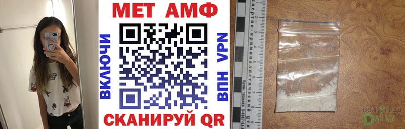 АМФ Premium Черноголовка