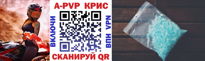 что такое   МЕГА онион  APVP СК  Черноголовка 
