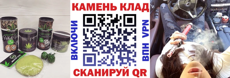 Печенье с ТГК конопля  как найти наркотики  Черноголовка 