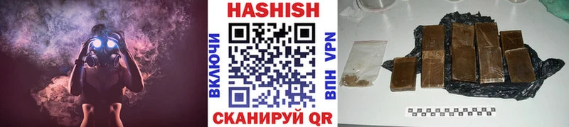 hydra маркетплейс  Черноголовка  ГАШИШ Cannabis 