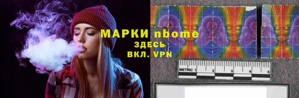 apvp Михайловск