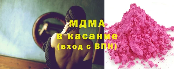 метамфетамин Алексеевка