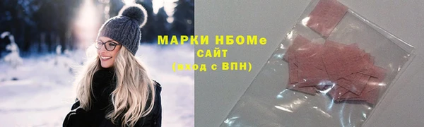 метамфетамин Алексеевка