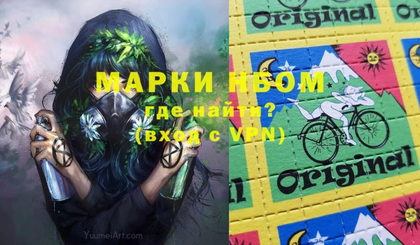метамфетамин Алексеевка