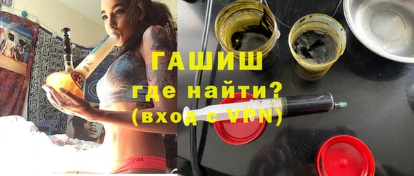 метамфетамин Алексеевка