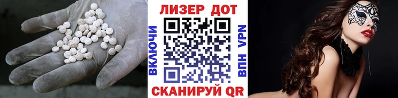 где продают наркотики  Черноголовка  Лсд 25 экстази кислота 