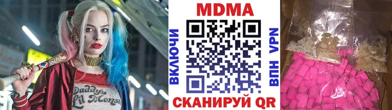 MDMA кристаллы  MEGA сайт  Черноголовка 