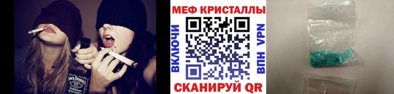 это наркотические препараты  Черноголовка  Мефедрон VHQ 