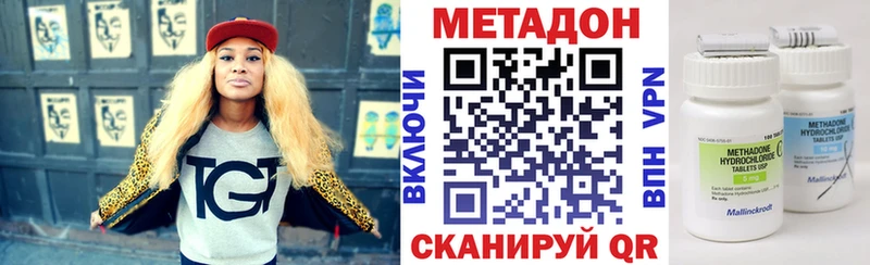 площадка телеграм  Черноголовка  Метадон VHQ 