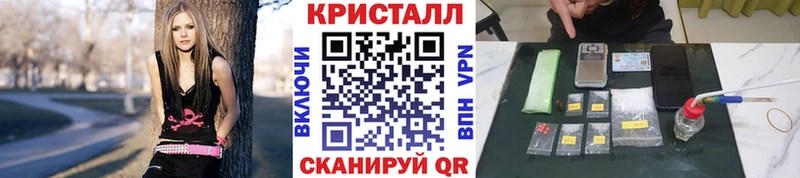 МЕТАМФЕТАМИН мет  купить  сайты  Черноголовка 