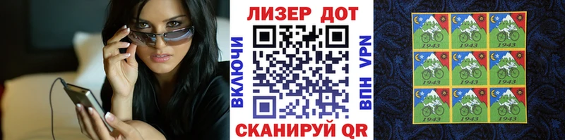 Марки 25I-NBOMe 1,5мг  Черноголовка 