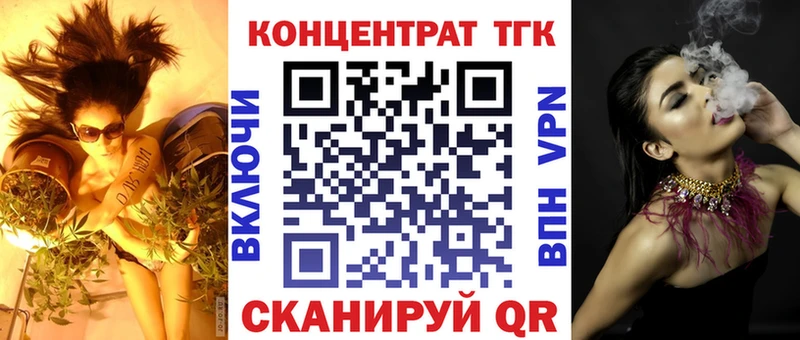 Дистиллят ТГК гашишное масло хочу Черноголовка